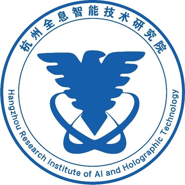 杭州全息智能技术研究院